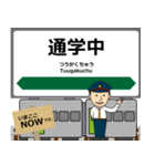 花輪線in東日本の毎日使う電車（個別スタンプ：29）