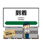 花輪線in東日本の毎日使う電車（個別スタンプ：30）