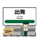 花輪線in東日本の毎日使う電車（個別スタンプ：31）