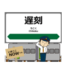 花輪線in東日本の毎日使う電車（個別スタンプ：32）