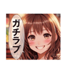 恋愛コレクション7（個別スタンプ：3）