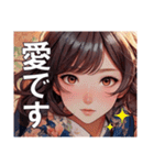 恋愛コレクション7（個別スタンプ：5）