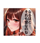 恋愛コレクション7（個別スタンプ：6）