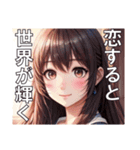 恋愛コレクション7（個別スタンプ：8）