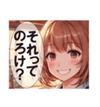 恋愛コレクション7（個別スタンプ：11）