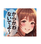 恋愛コレクション7（個別スタンプ：12）