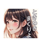 恋愛コレクション7（個別スタンプ：16）