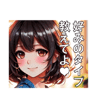 恋愛コレクション7（個別スタンプ：18）