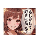 恋愛コレクション7（個別スタンプ：20）