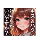 恋愛コレクション7（個別スタンプ：25）