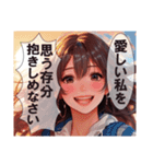 恋愛コレクション7（個別スタンプ：27）