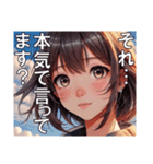恋愛コレクション7（個別スタンプ：30）