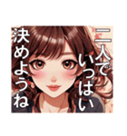 恋愛コレクション7（個別スタンプ：36）