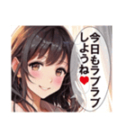 恋愛コレクション7（個別スタンプ：40）