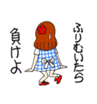 ひま子ちゃん694大人女子のあしたがあるさ（個別スタンプ：3）