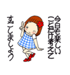 ひま子ちゃん694大人女子のあしたがあるさ（個別スタンプ：4）