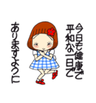 ひま子ちゃん694大人女子のあしたがあるさ（個別スタンプ：5）