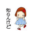 ひま子ちゃん694大人女子のあしたがあるさ（個別スタンプ：8）