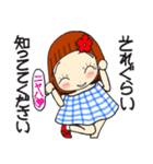 ひま子ちゃん694大人女子のあしたがあるさ（個別スタンプ：9）