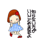 ひま子ちゃん694大人女子のあしたがあるさ（個別スタンプ：10）