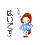 ひま子ちゃん694大人女子のあしたがあるさ（個別スタンプ：12）