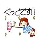 ひま子ちゃん694大人女子のあしたがあるさ（個別スタンプ：15）