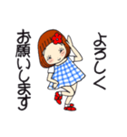 ひま子ちゃん694大人女子のあしたがあるさ（個別スタンプ：17）