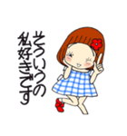 ひま子ちゃん694大人女子のあしたがあるさ（個別スタンプ：18）