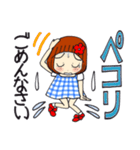 ひま子ちゃん694大人女子のあしたがあるさ（個別スタンプ：19）