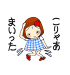 ひま子ちゃん694大人女子のあしたがあるさ（個別スタンプ：20）