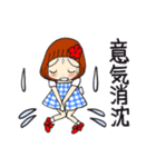 ひま子ちゃん694大人女子のあしたがあるさ（個別スタンプ：21）