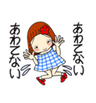 ひま子ちゃん694大人女子のあしたがあるさ（個別スタンプ：23）
