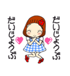 ひま子ちゃん694大人女子のあしたがあるさ（個別スタンプ：25）