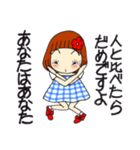 ひま子ちゃん694大人女子のあしたがあるさ（個別スタンプ：27）