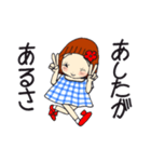 ひま子ちゃん694大人女子のあしたがあるさ（個別スタンプ：28）