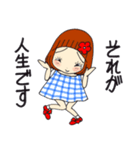 ひま子ちゃん694大人女子のあしたがあるさ（個別スタンプ：29）