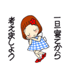 ひま子ちゃん694大人女子のあしたがあるさ（個別スタンプ：32）