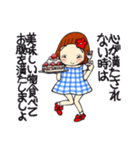 ひま子ちゃん694大人女子のあしたがあるさ（個別スタンプ：33）