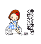 ひま子ちゃん694大人女子のあしたがあるさ（個別スタンプ：37）