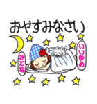 ひま子ちゃん694大人女子のあしたがあるさ（個別スタンプ：39）