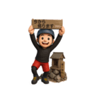 登山くんスタンプ【3D】（個別スタンプ：2）