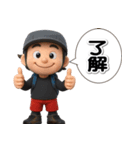 登山くんスタンプ【3D】（個別スタンプ：3）