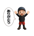 登山くんスタンプ【3D】（個別スタンプ：5）