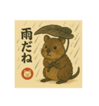 ほっこり和クオッカ便り（個別スタンプ：1）