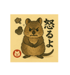 ほっこり和クオッカ便り（個別スタンプ：6）