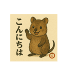 ほっこり和クオッカ便り（個別スタンプ：8）