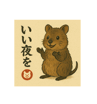 ほっこり和クオッカ便り（個別スタンプ：10）