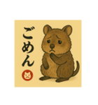 ほっこり和クオッカ便り（個別スタンプ：13）