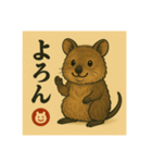 ほっこり和クオッカ便り（個別スタンプ：14）