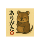 ほっこり和クオッカ便り（個別スタンプ：20）